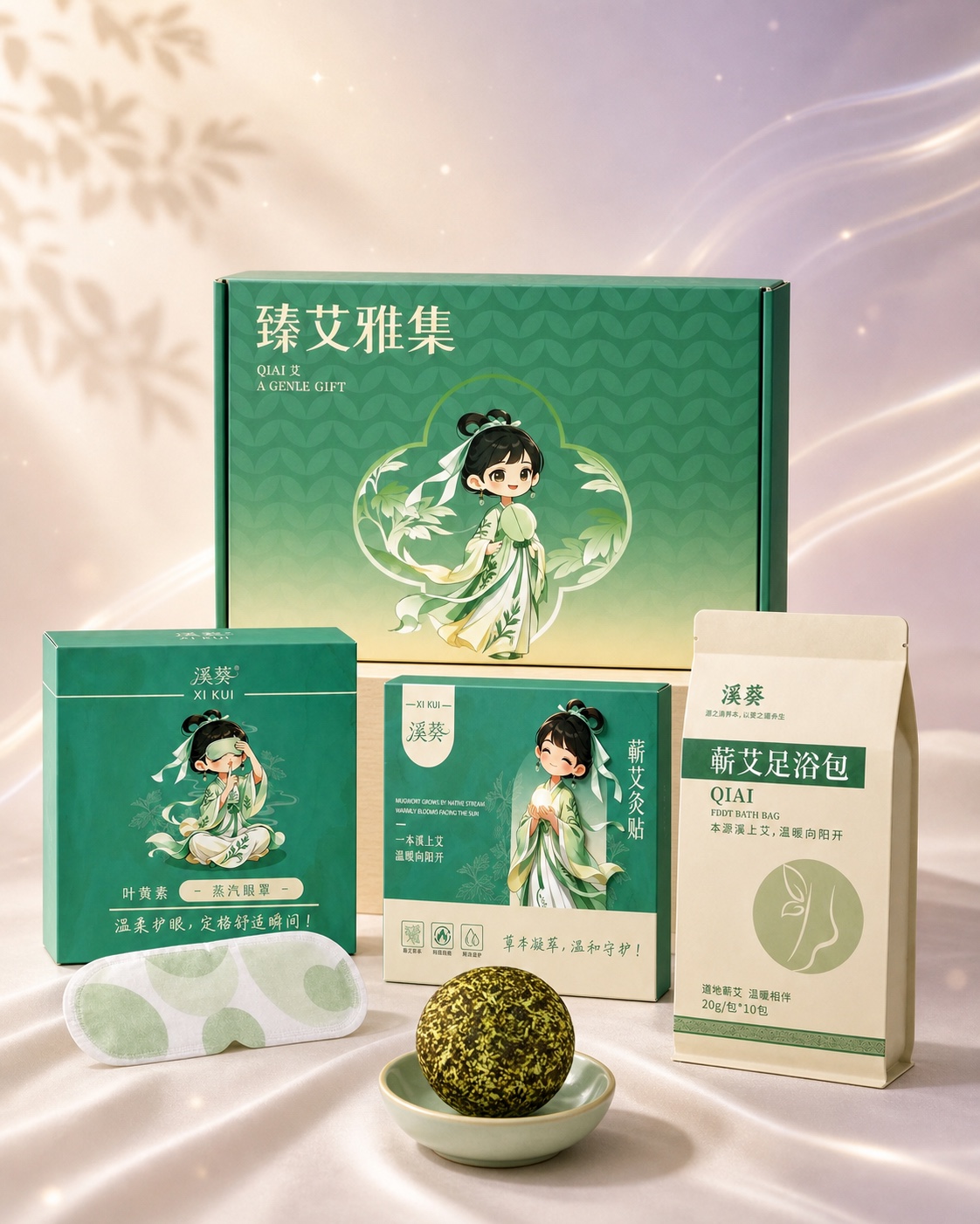 溪葵绿色长方形臻艾雅集随心配礼盒正面,蒸汽眼罩、灸贴、足浴包与黑褐色颗粒蕲艾皂环绕陈列